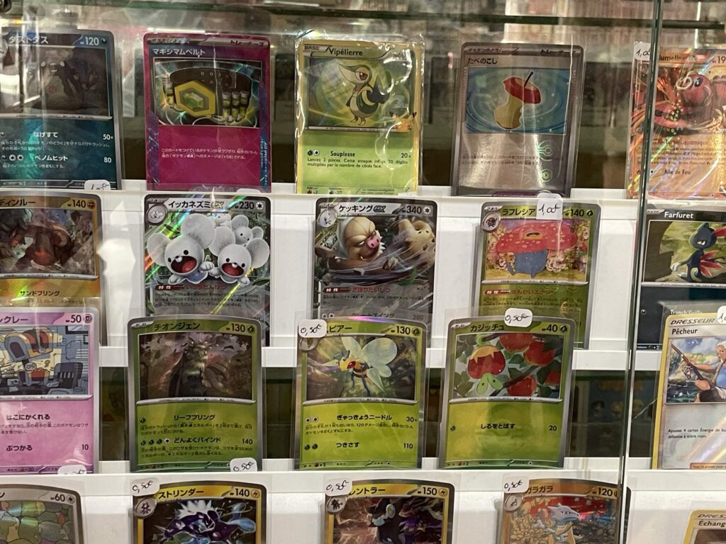 manga no umi cartes pokémon rares